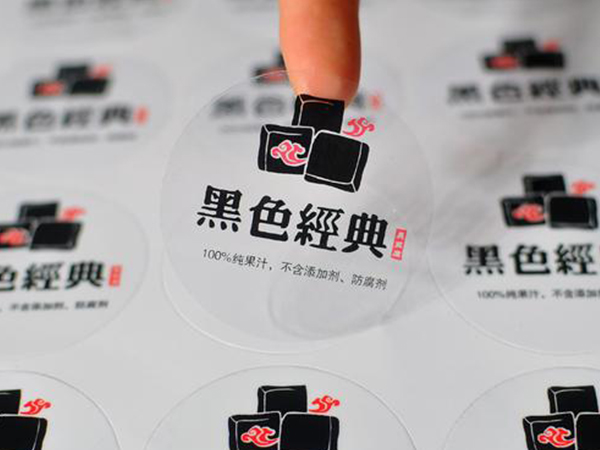 不干膠標貼